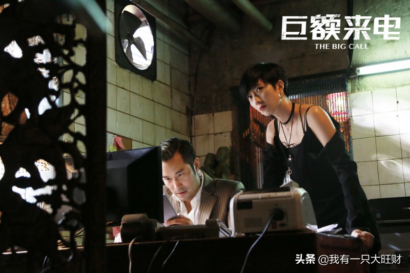 巨额来电刘丽芳为什么要救表哥,巨额来电刘丽芳徐小兔