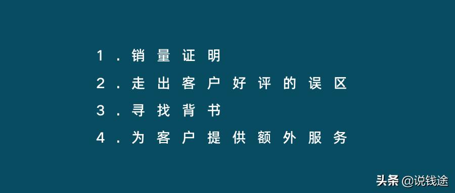 16个文案,教你一招如何写出爆款文案