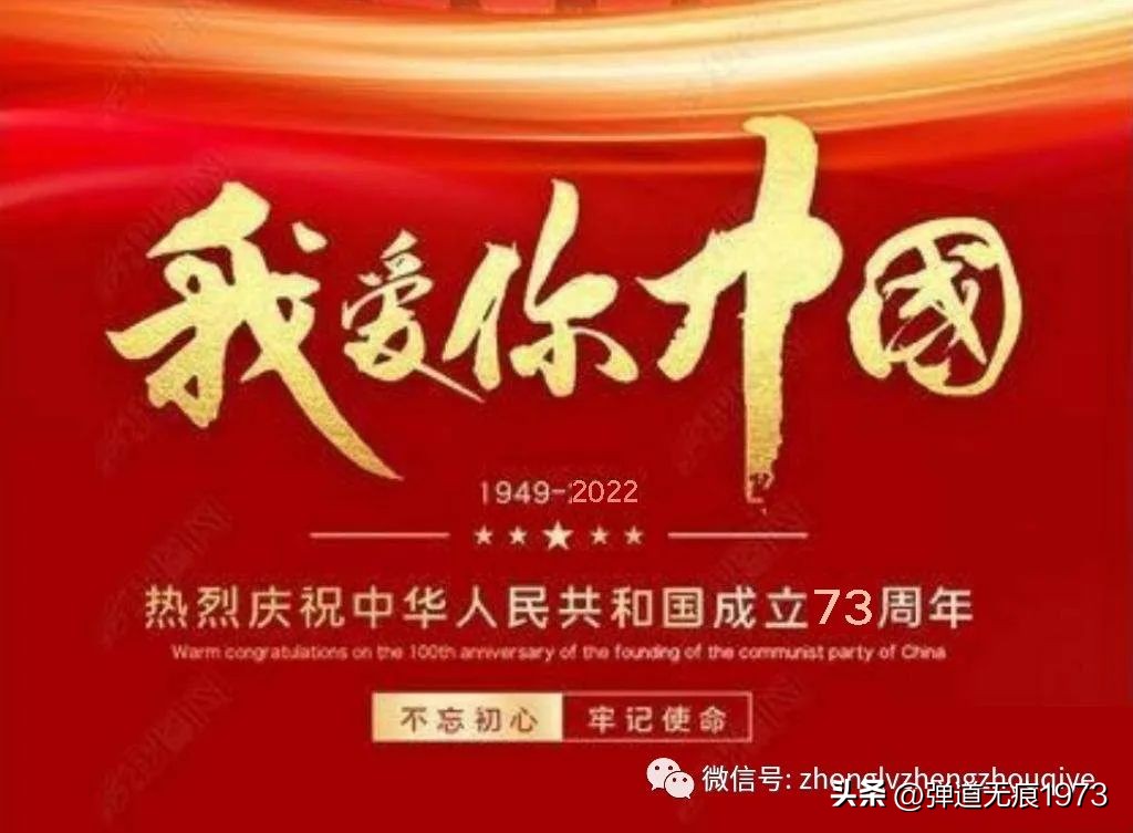 坚守岗位的“螺丝钉”——长城铝业新闻中心记者国庆假期走基层