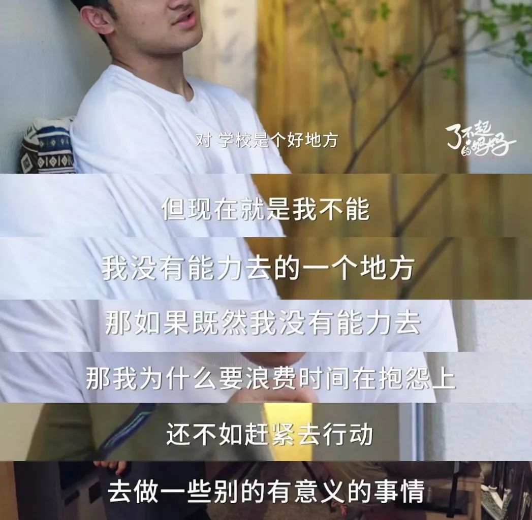 16岁孩子厌学有救吗,17岁儿子叛逆严重不想上学