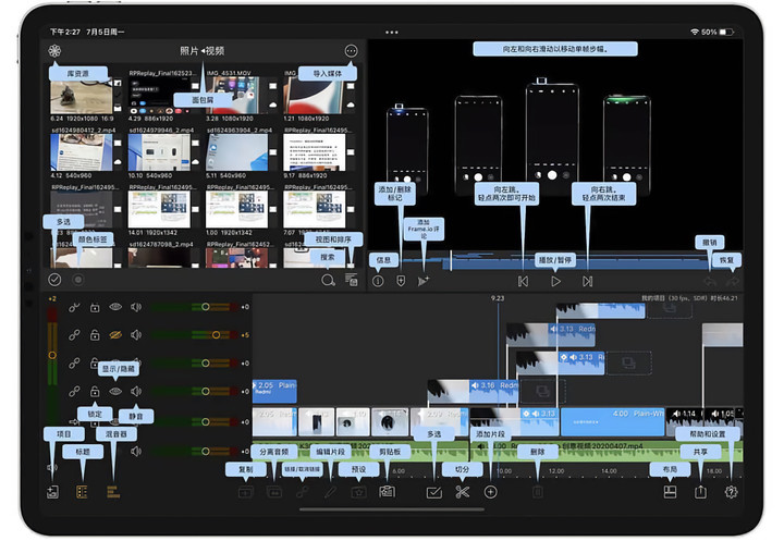 升级ipados16会清空数据吗,升级了ipados16.2还可以降级吗