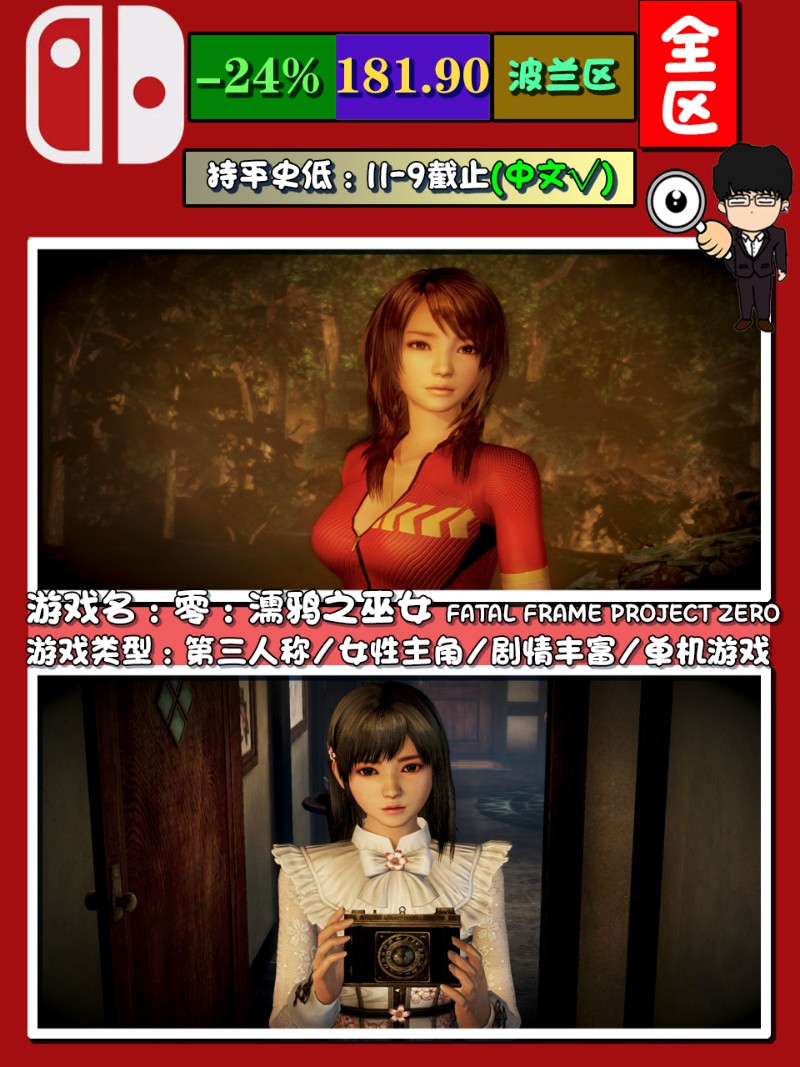 女生游戏推荐switch,switchtheheroslayer打折