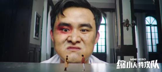 缩小人特攻队什么时候上映,缩小人特攻队免费完整高清播放