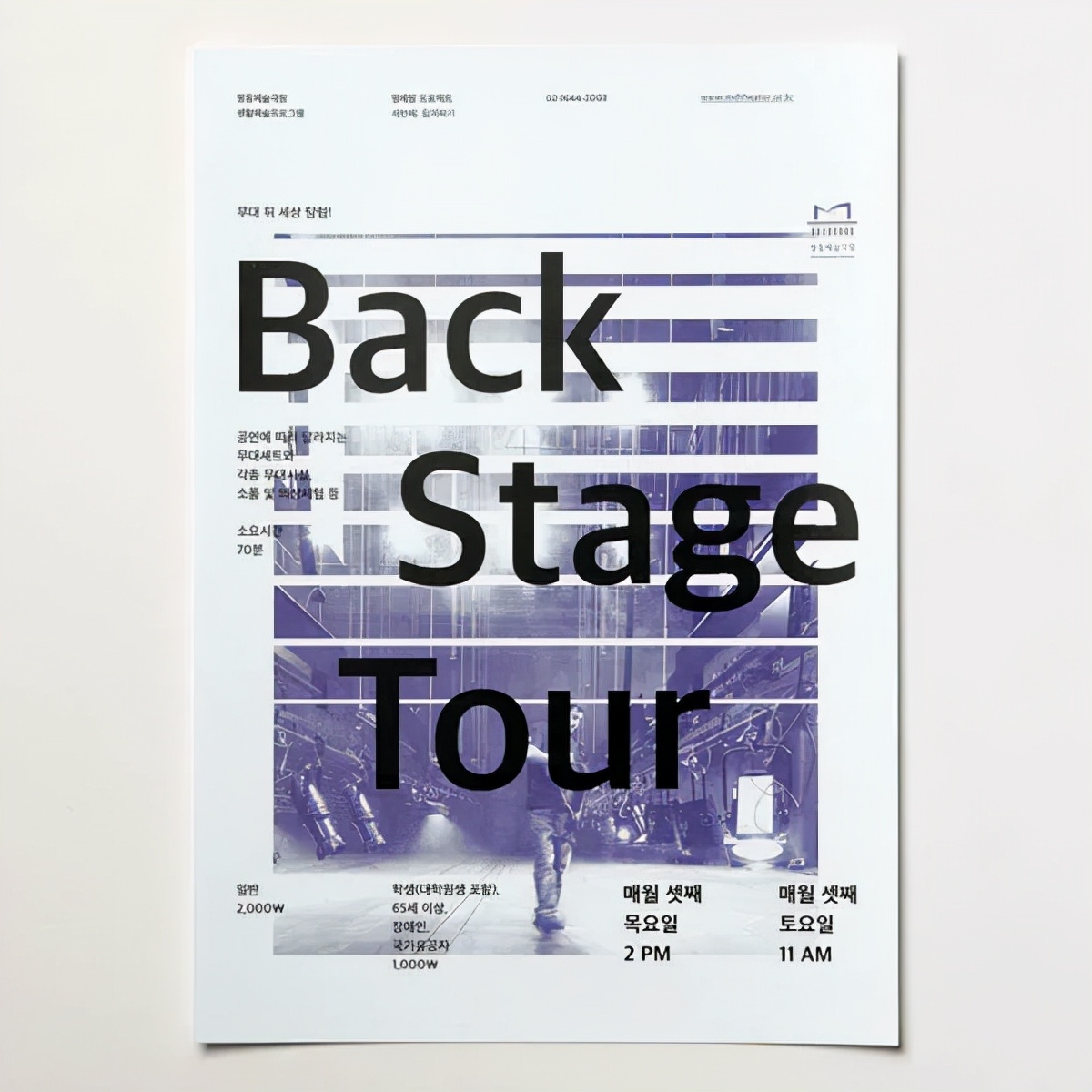 pantone2024年度代表色公布,pantone年度流行色年鉴2024