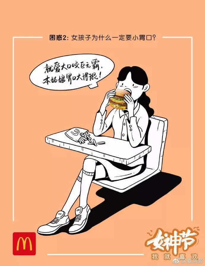 医院三八妇女节宣传海报图片,3月8号妇女节海报图片