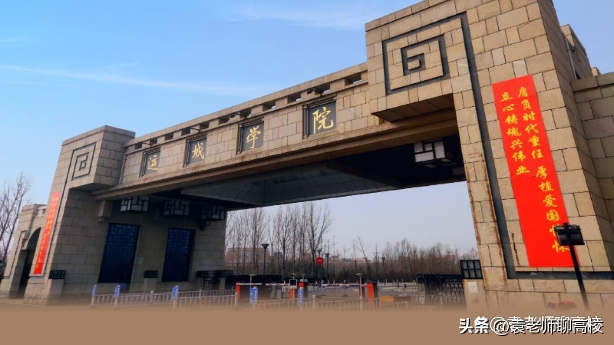 山西运城学院好还是太原学院好,选择运城学院还是吕梁学院