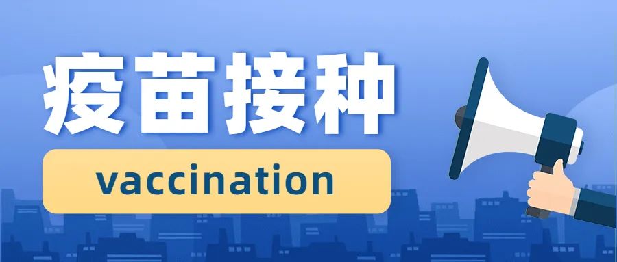 得过流感肺炎能打新冠疫苗吗,新冠肺炎疫苗12岁差3个月能打吗