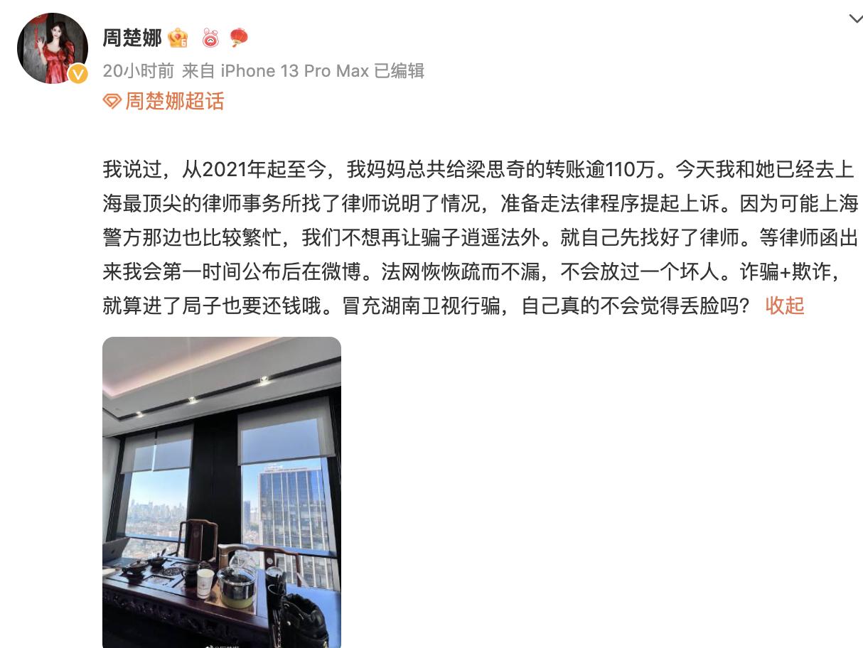 明星揭穿内娱黑幕,明星揭穿内娱黑幕哪家强