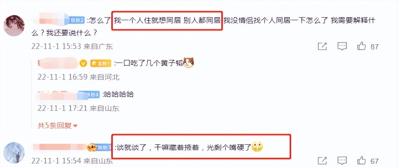 黄子韬徐艺洋出门开什么车,黄子韬带徐艺洋出席活动