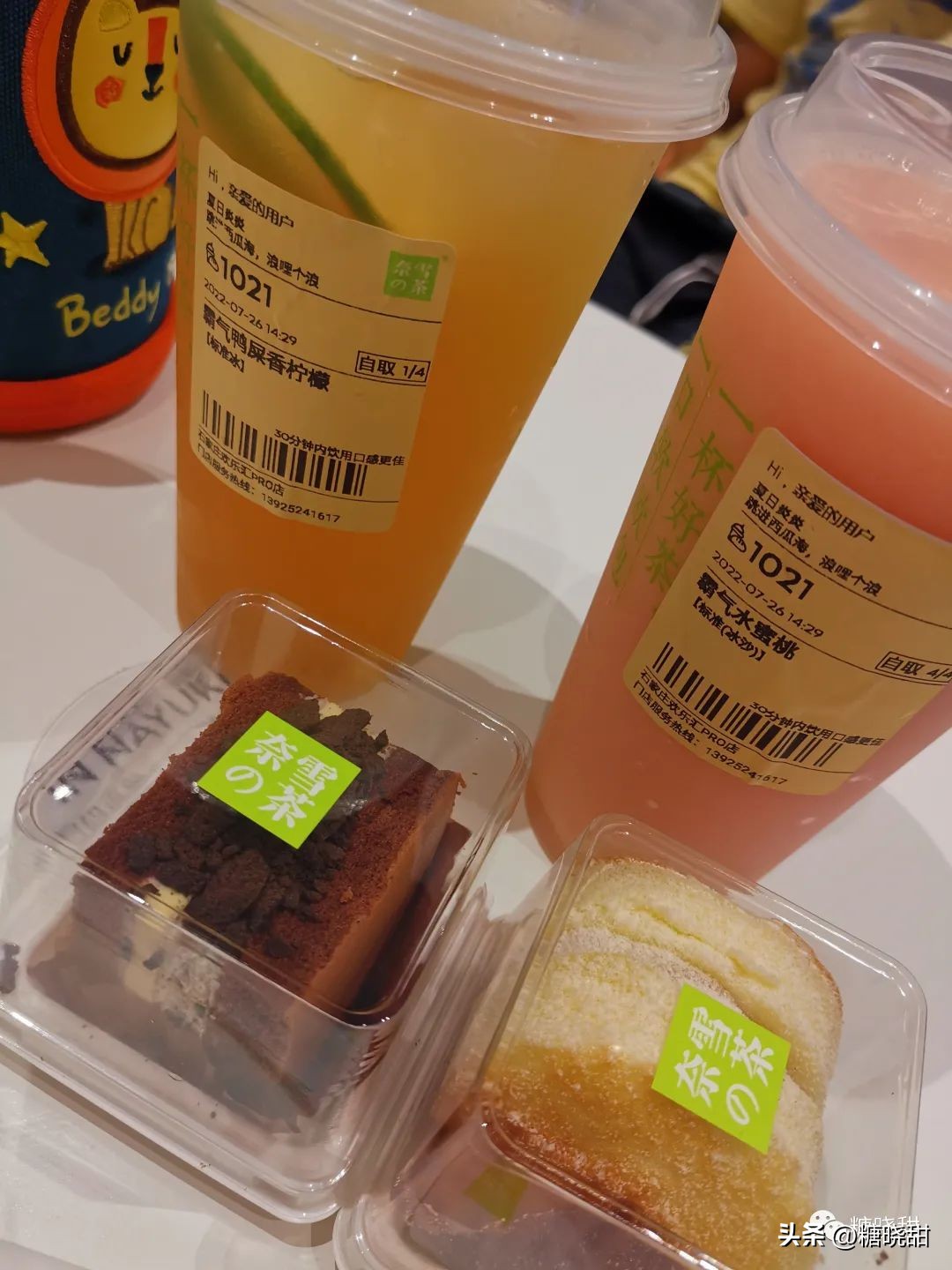 喝了十个品牌，三十款奶茶，终于找到了夏天的“解药”