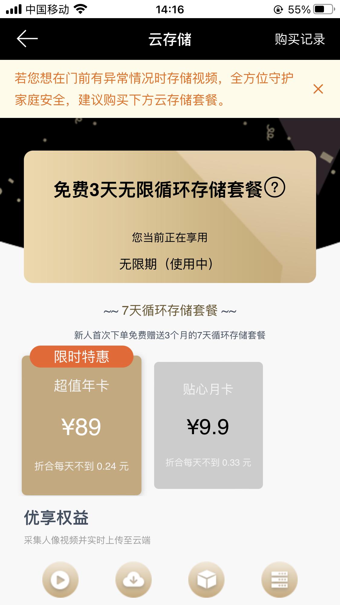 灏忕泭t8澶╃尗绮剧伒,灏忕泭t8鎺ュ叆澶╃尗绮剧伒