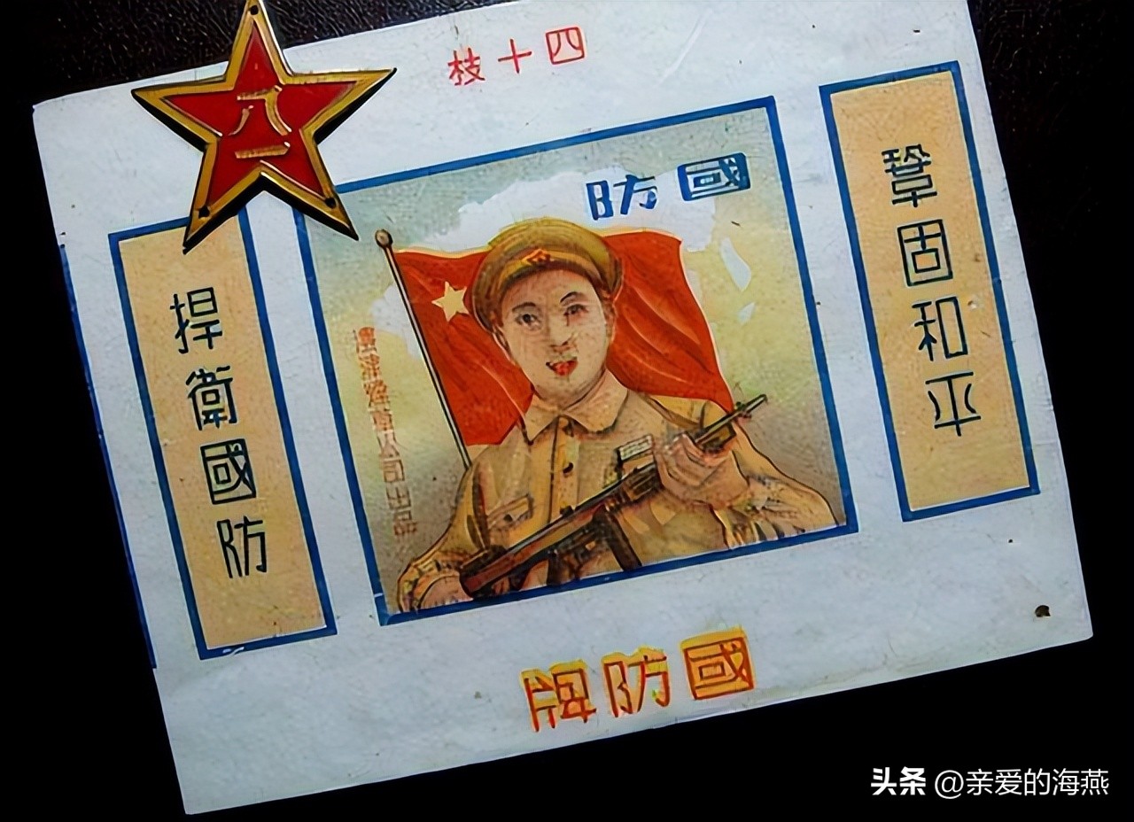 十款老牌香烟有谁抽过三种以上的,中国十大绝版老香烟