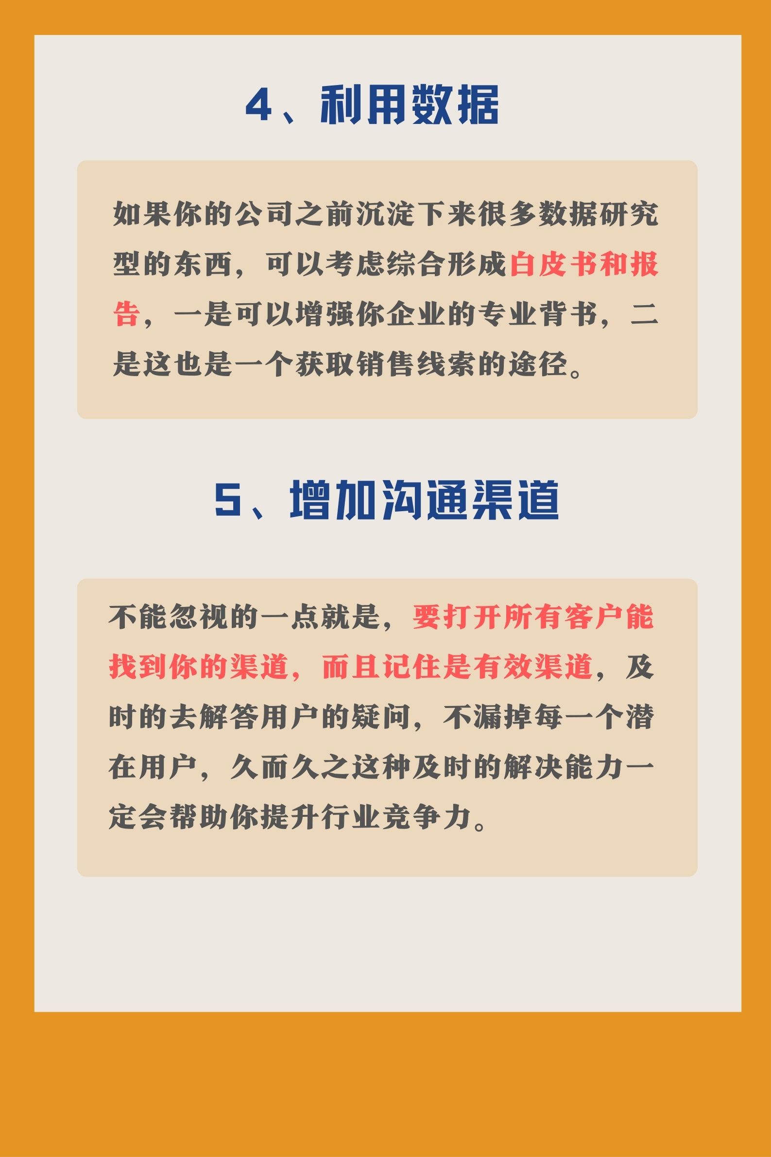 如何做高端市场品牌推广,如何进行品牌推广和市场营销工作