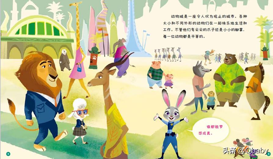 过年送孩子年货礼盒,过年送孩子的书