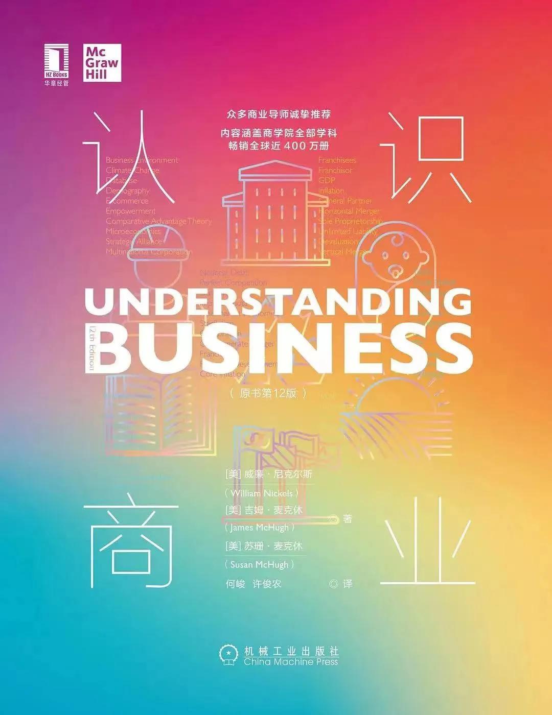 零基础创业必看的书,从零开始创业书籍免费读