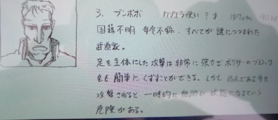 街头霸王2游戏的来历,街头霸王2经典游戏