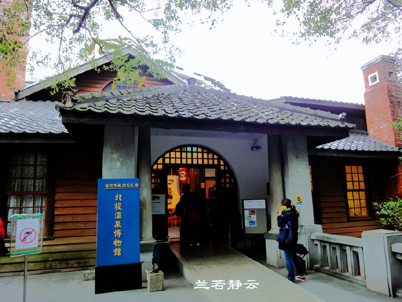 台湾福建温泉文化,台湾北投水都温泉