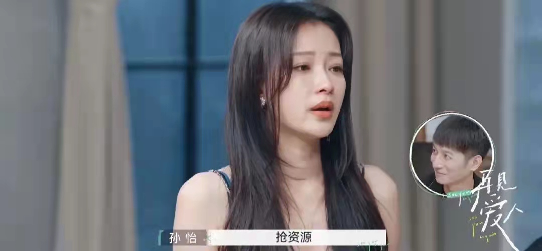 孙怡上节目完整版,孙怡穿白纱婚裙