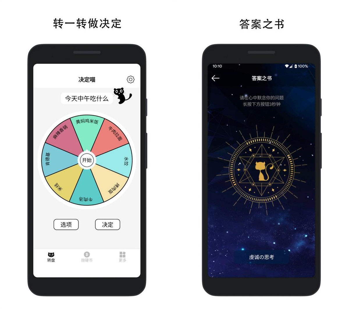 轻便又好玩的APP推荐，网友：“每一个都戳中我的点”