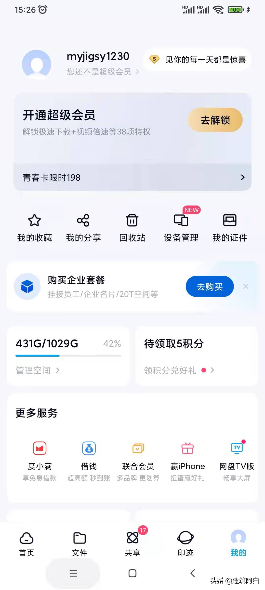 手机内存不足提醒能关闭吗,手机软件太多内存不够怎么处理