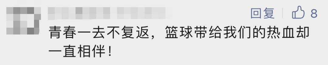 县城中学篮球队夺得全国冠军,县城中学篮球队