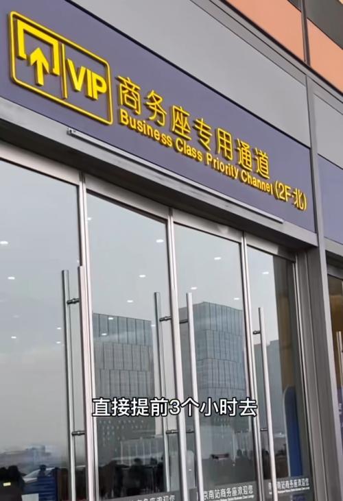 大学生购买高铁学生票优惠,大学生买高铁零食