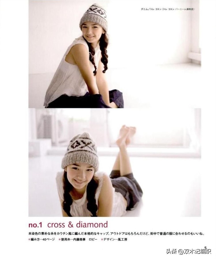 提花字母帽子,时尚北欧帽子图