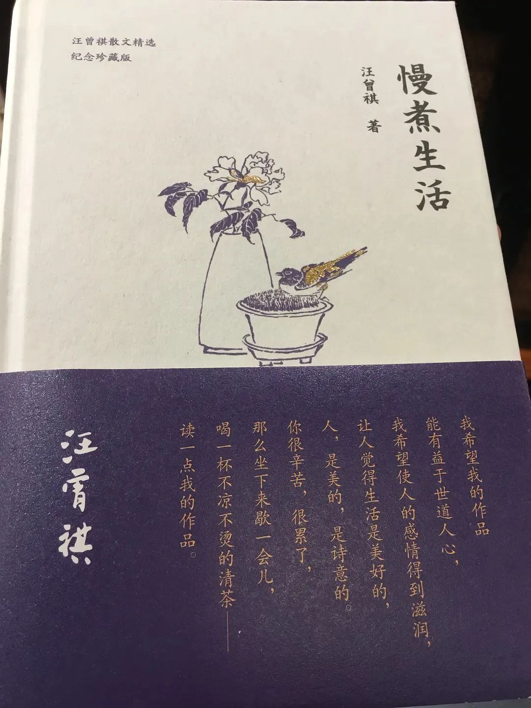 在腰封上“捡漏”金句，哪句让你想翻开它？