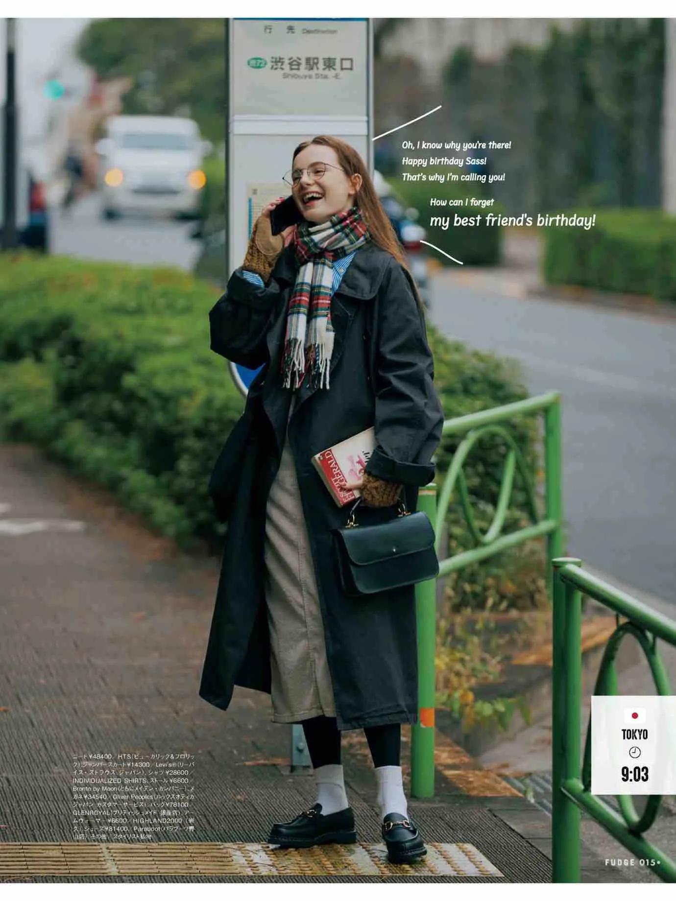 日本时尚杂志《FUDGE》2022/12