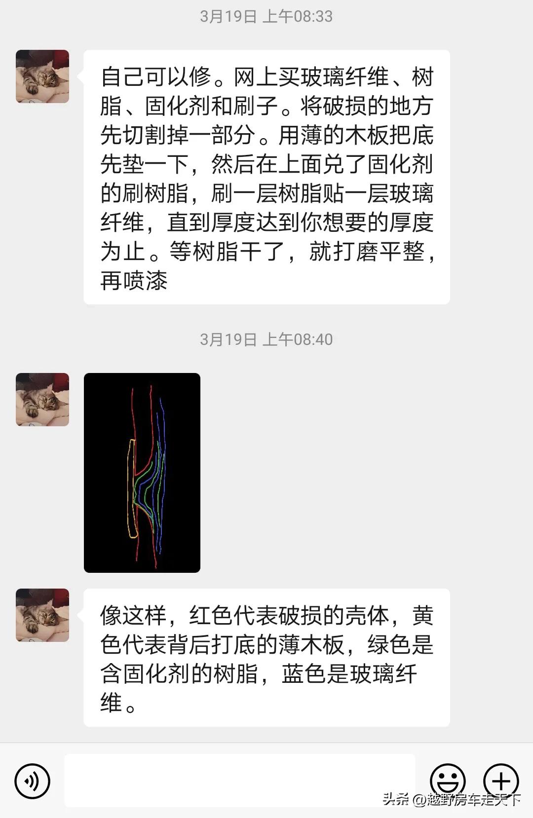大流沙砸坏车子,铁皮车壳撞裂开怎么修复