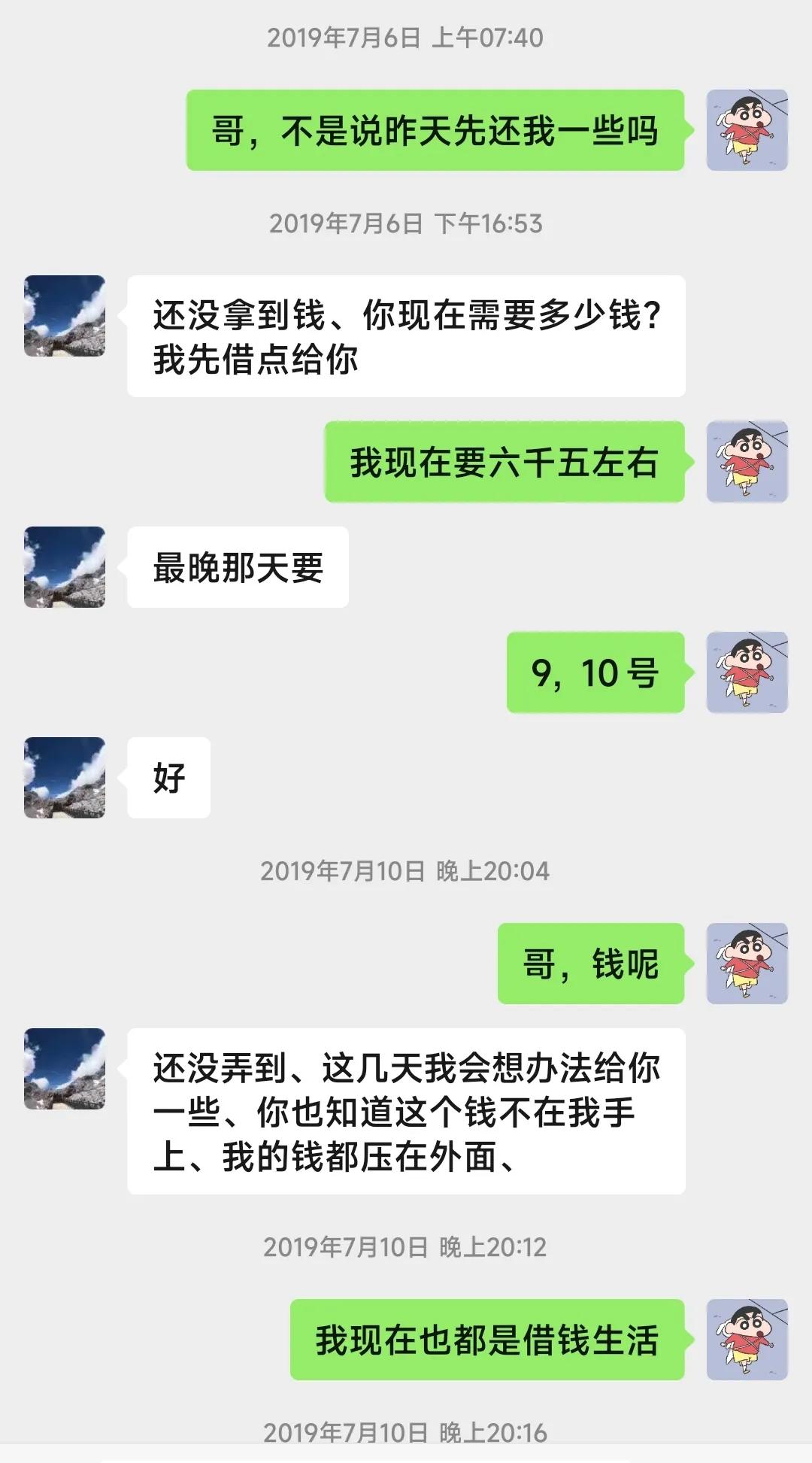 遇到欠钱不还的怎么委婉要回,如果说有人欠你钱不还该怎么办