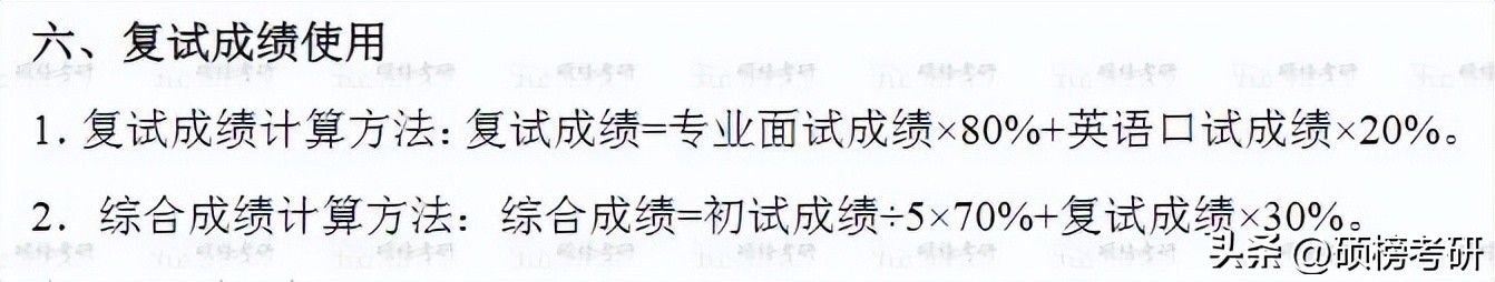 上海财经大学经济学招生人数,上海财经大学经济学包括哪些专业