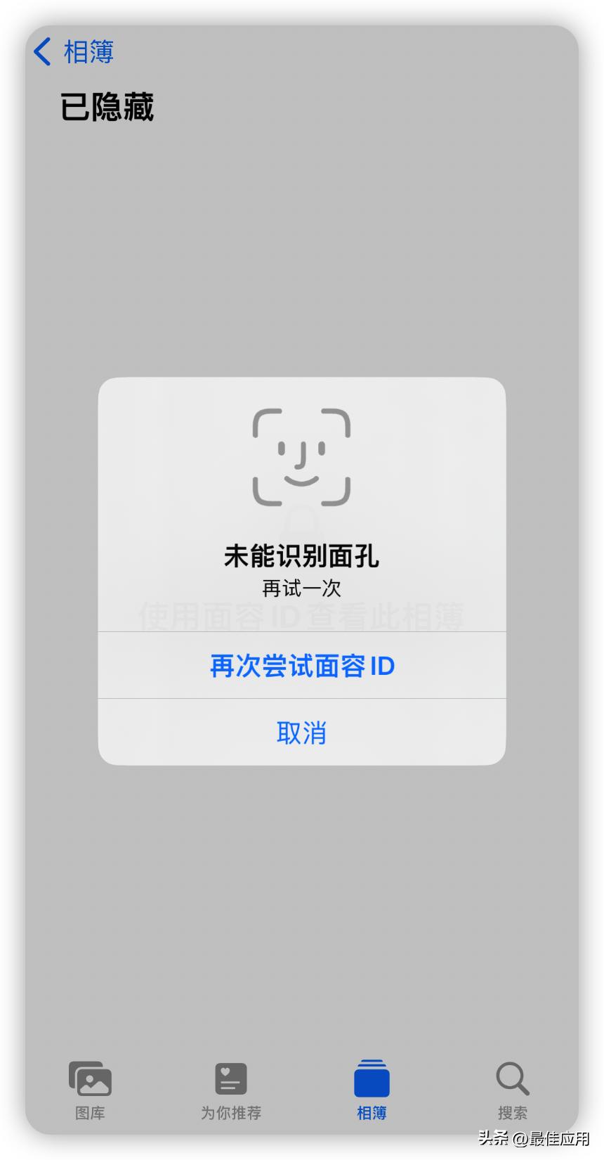 ios16升级到底敢不敢,ios16升级后体验