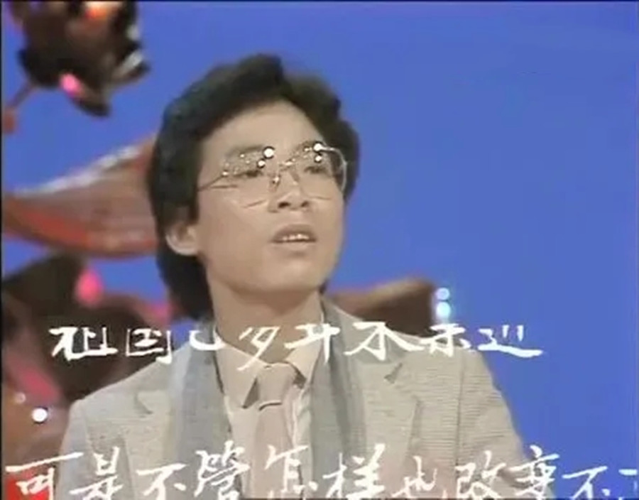 黄霑：至情至性的香江才子，创造无数经典歌曲，自诩风流却不下流