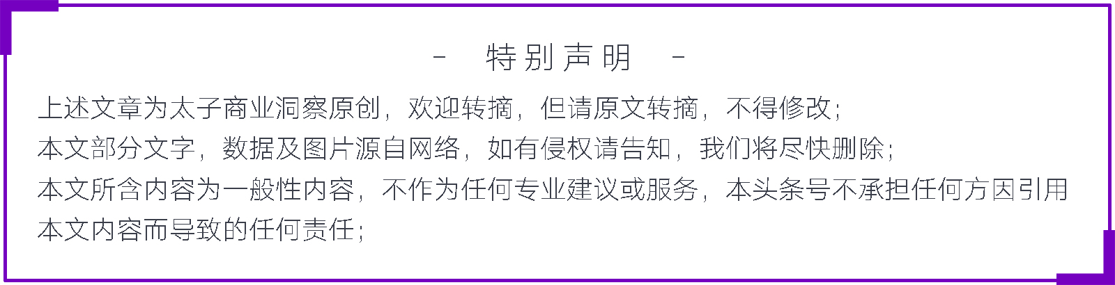 孙正义减持阿里卖给谁了,孙正义阿里股份抛售记录