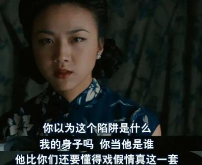 从3个角度对比谍战片《色戒》和《无名》，它们的差距，不止*欲情**