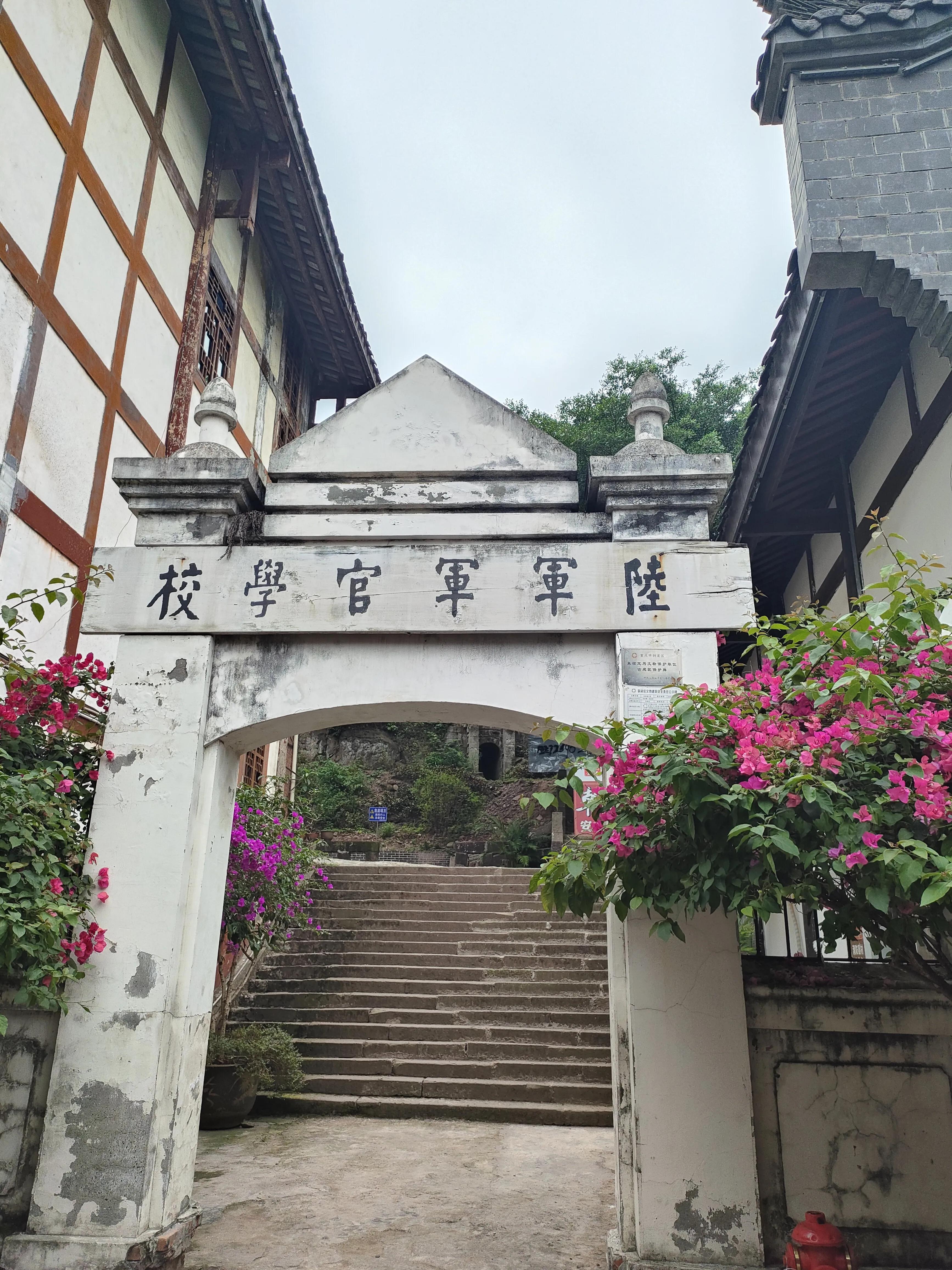 滇黔之行,川渝黔之行