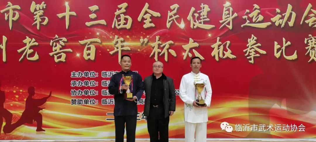 第十一届全民健身运动会,省第十三届全民健身运动会