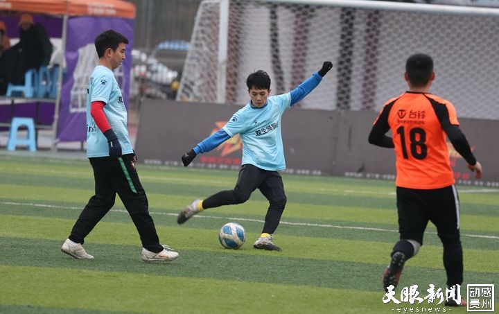 吹响绿茵“集结号”贵州乡村足球乘风而起