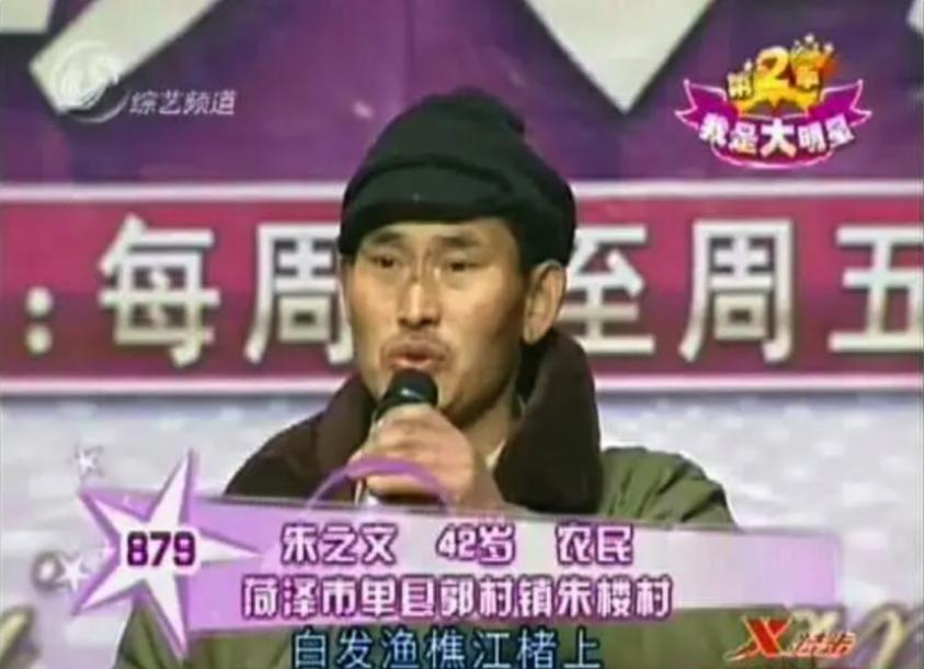 大衣哥换上新演出服,大衣哥穿西装最新图片