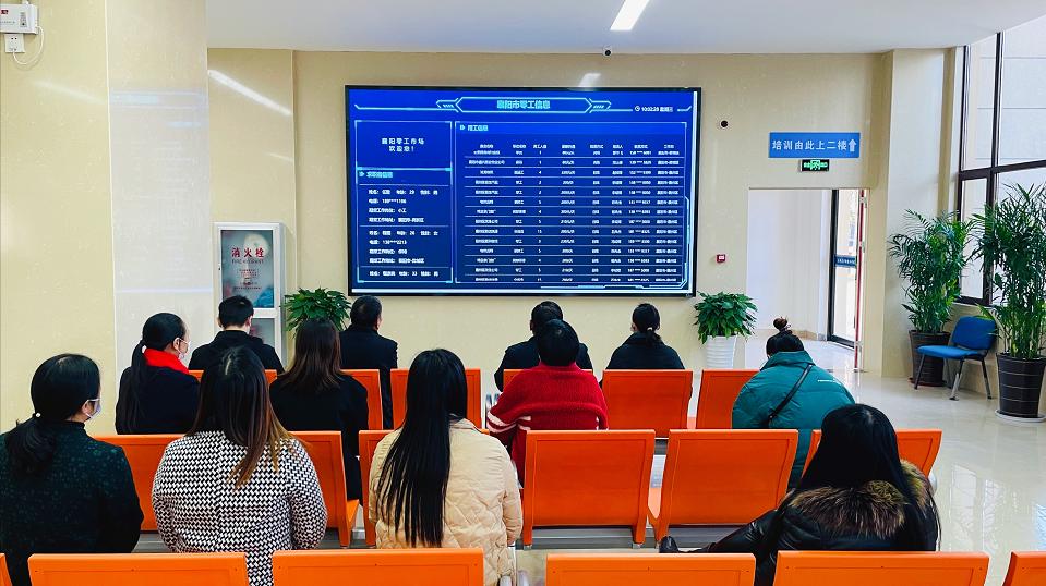 襄阳市襄城区人力资源服务产业园,清城区人力资源市场