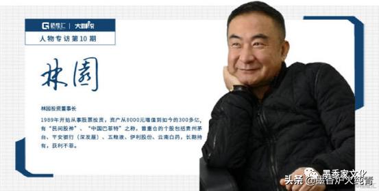 曾国藩的理财篇,曾国藩挺经核心是什么