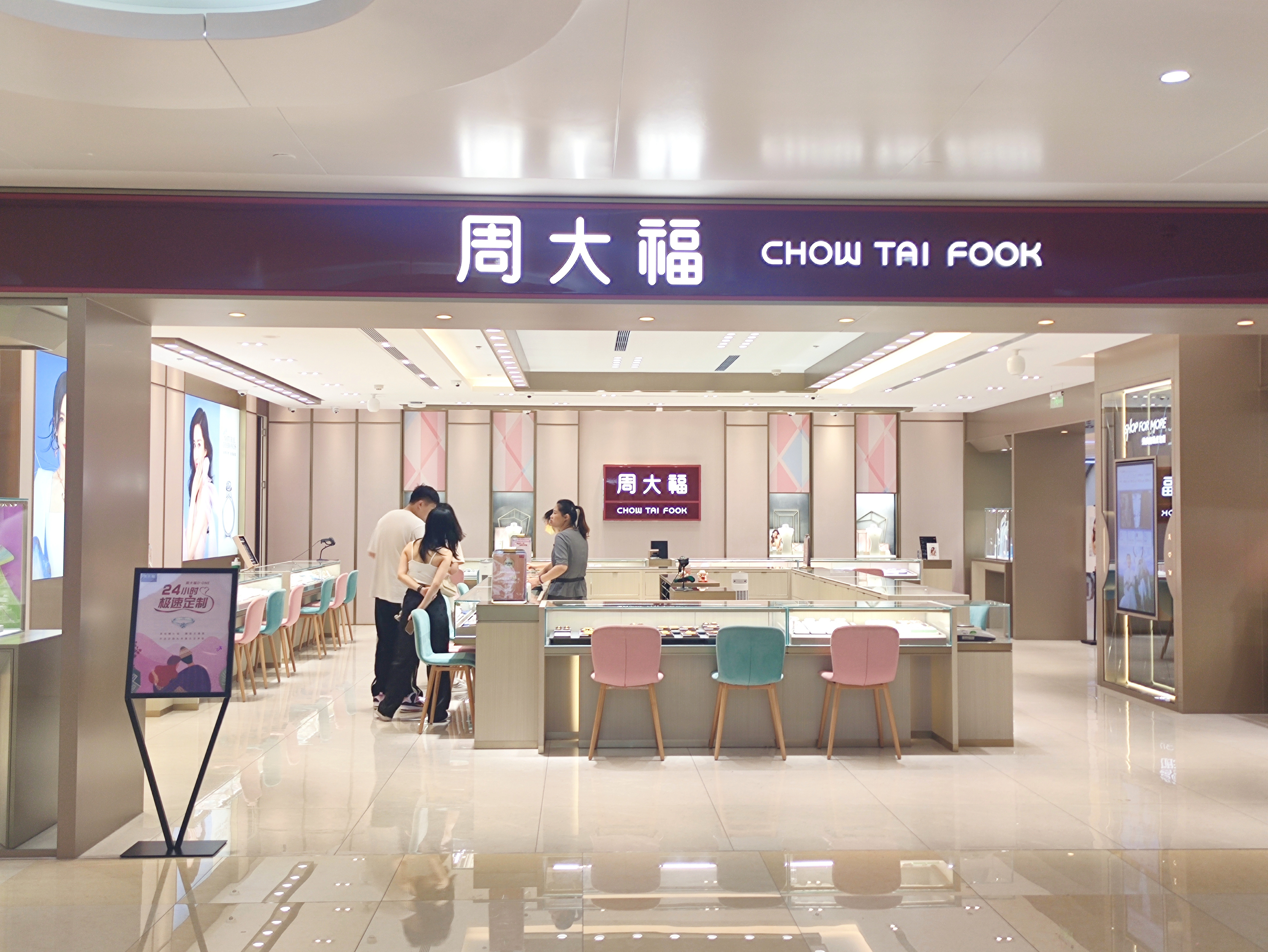 买黄金首饰到哪家店,买黄金珠宝首饰有哪些品牌店