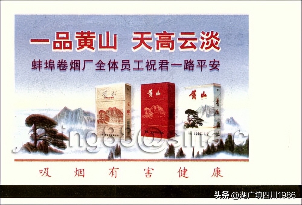 还记得火车票背面的广告吗？