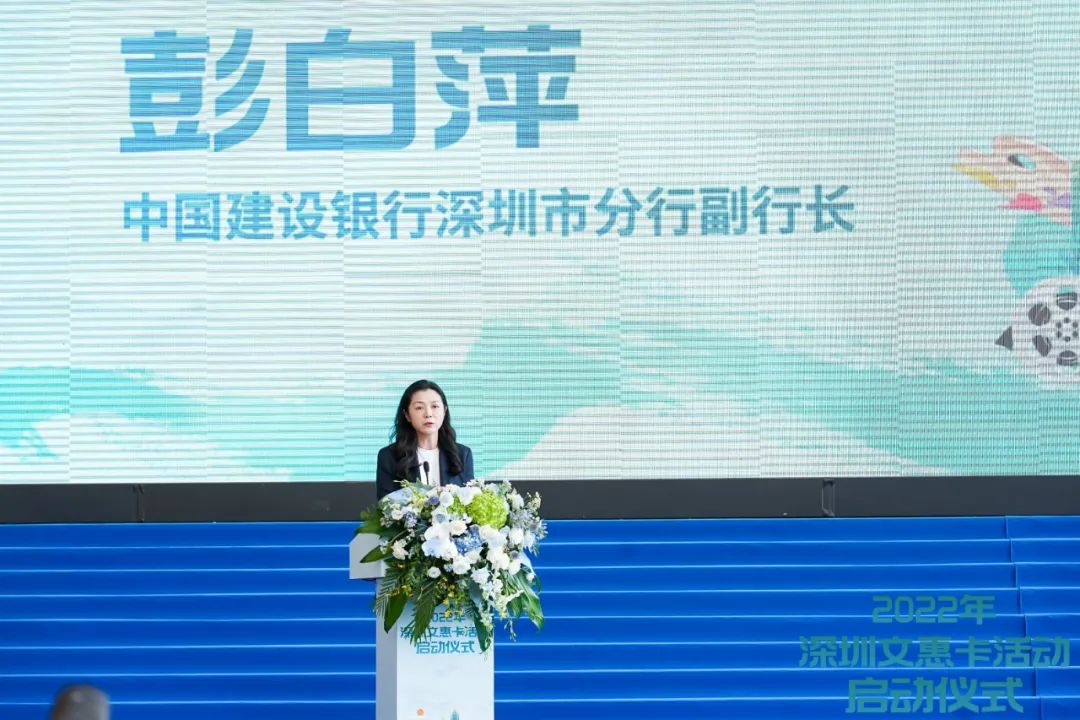 每张500元!深圳发放5000万元文惠卡!报名通道开启→