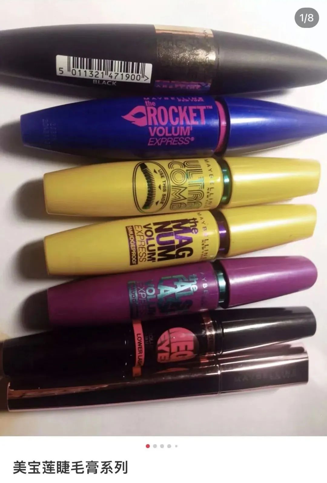 美宝莲退出中国市场了吗,美宝莲关店