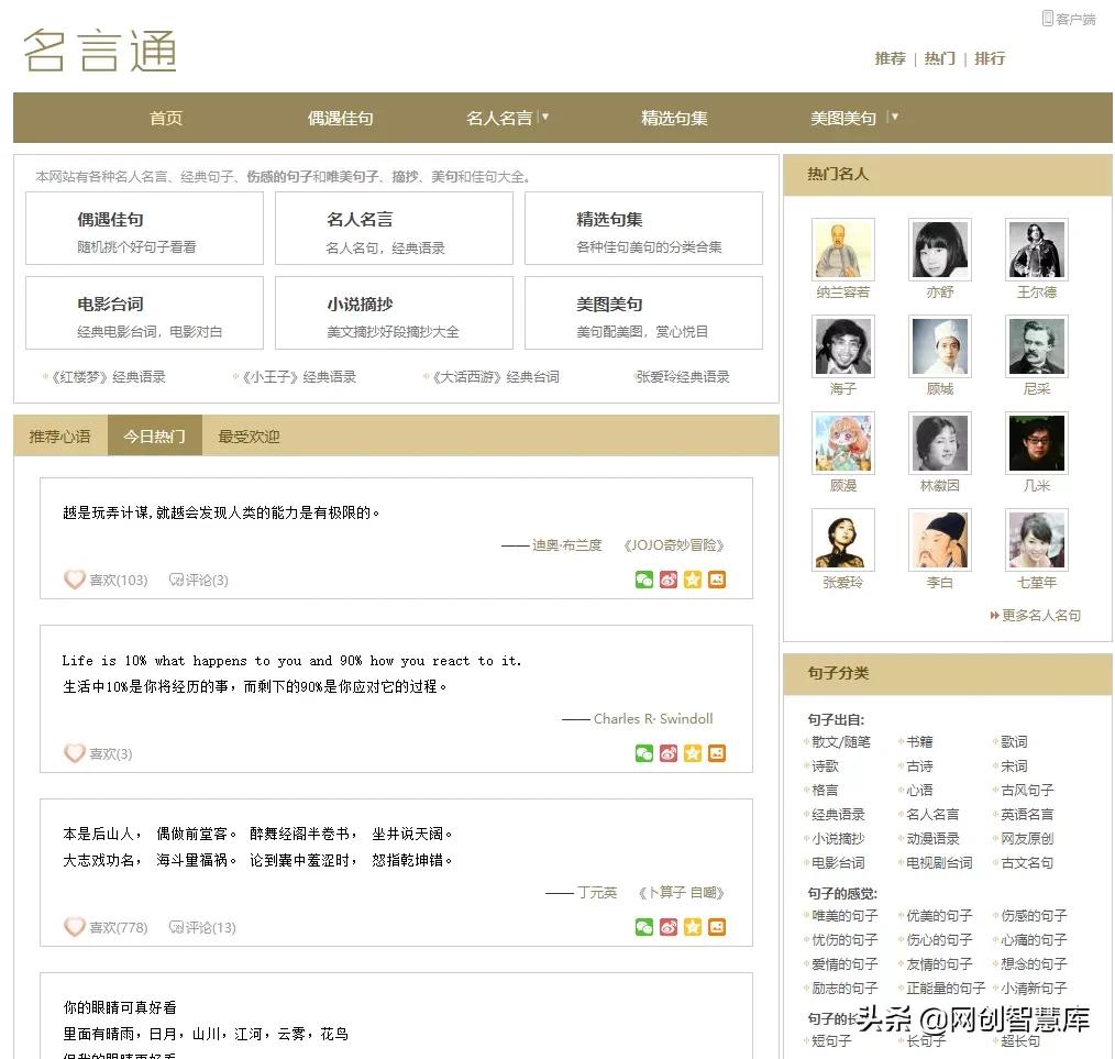 写文案没思路没素材,写材料没灵感的文案