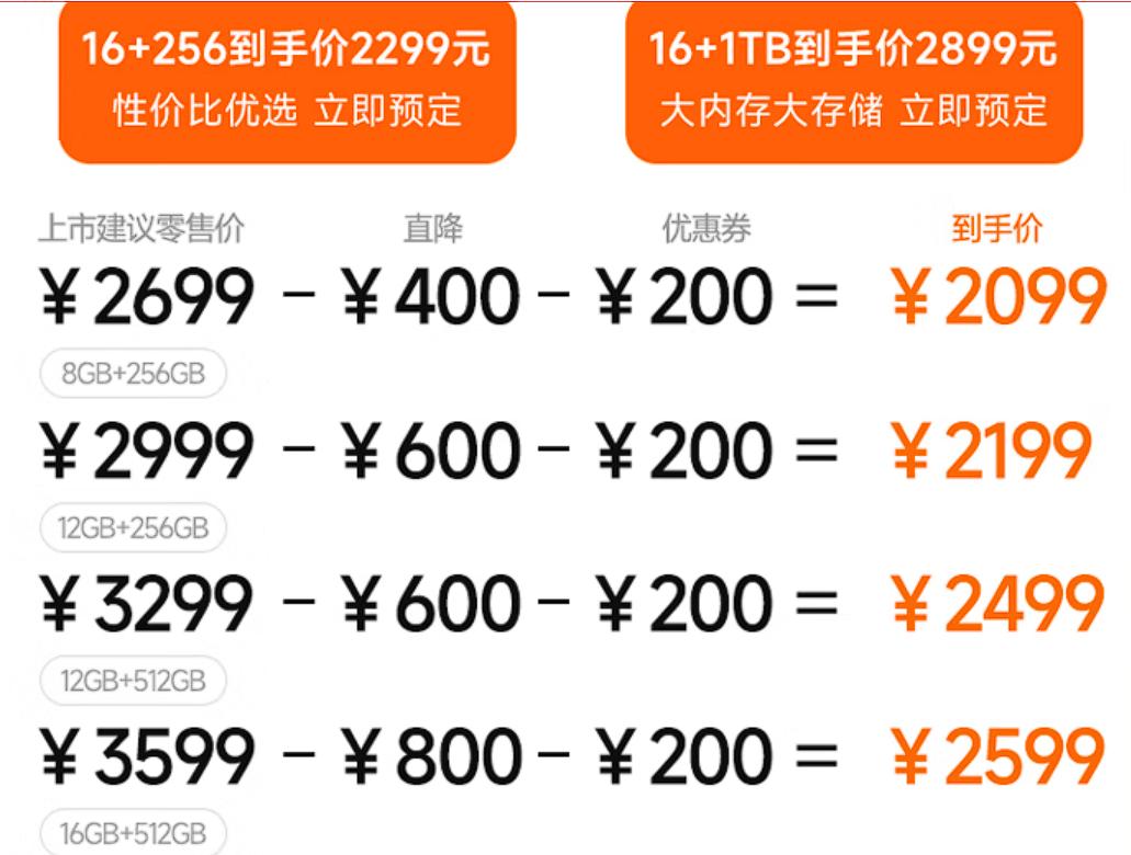 618小米最值得入手的手机,小米手机哪个最值得入手4000以内