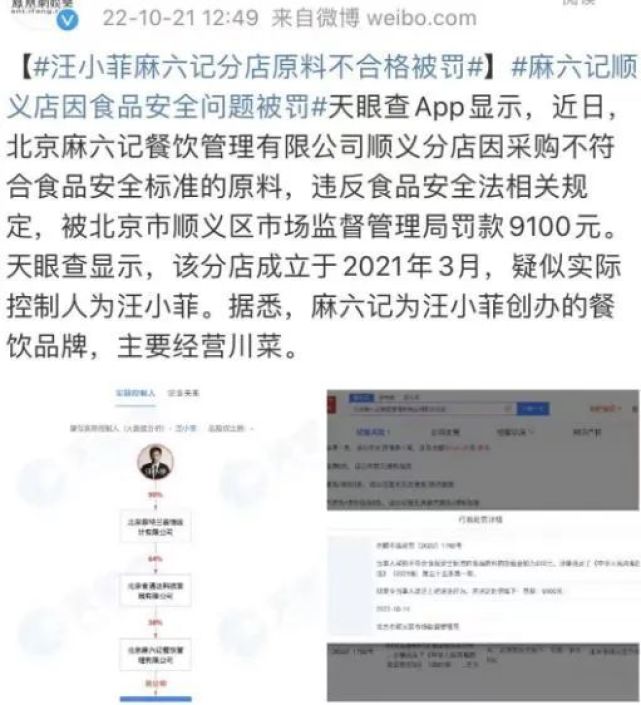 汪小菲深夜澄清绯闻,汪小菲深夜开炮