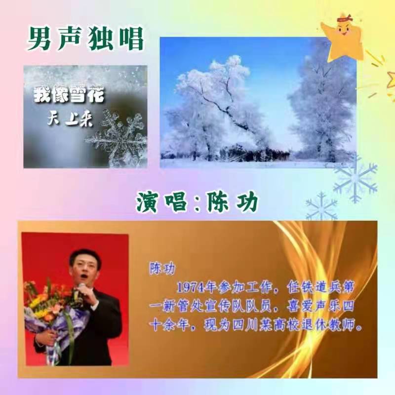 铁道兵文化,铁道兵文化基金会